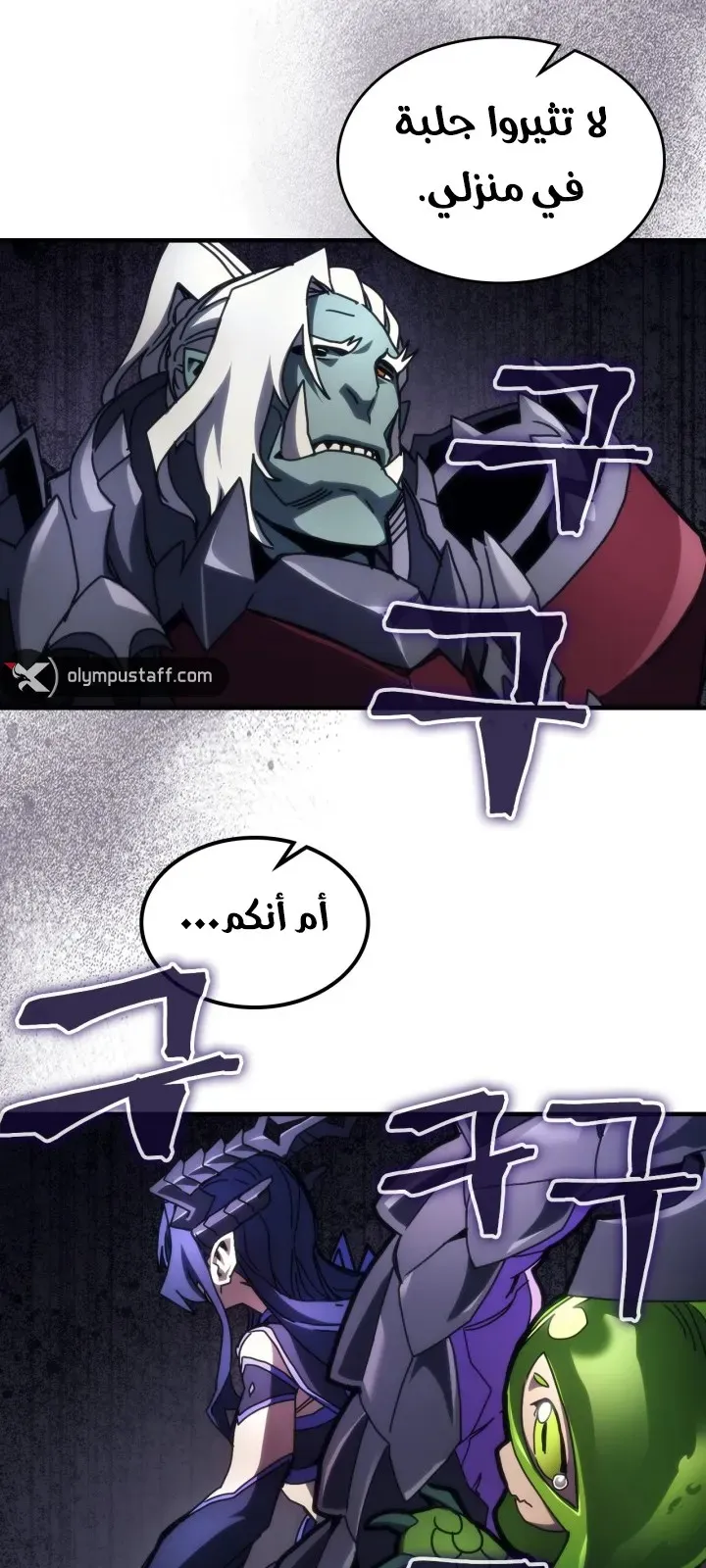 الصفحة 26 من 71