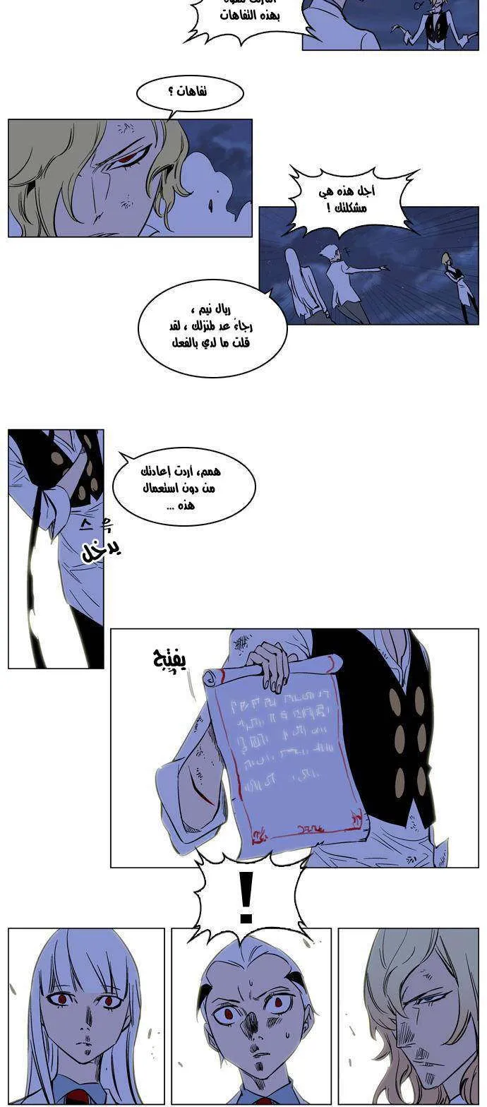 الصفحة 15 من 19