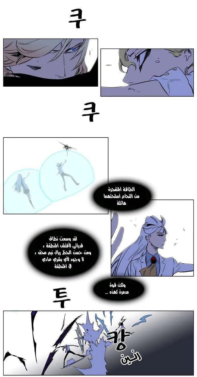الصفحة 3 من 19