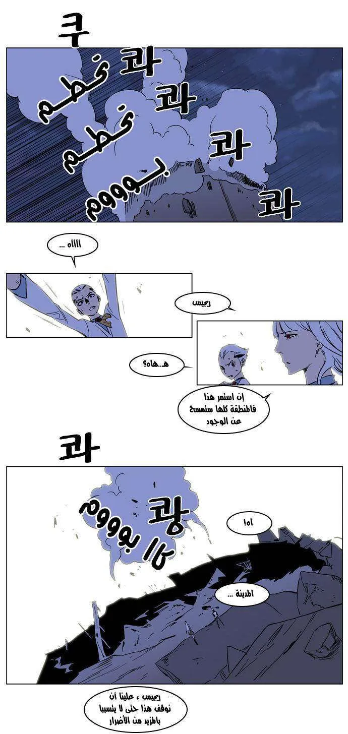 الصفحة 7 من 19