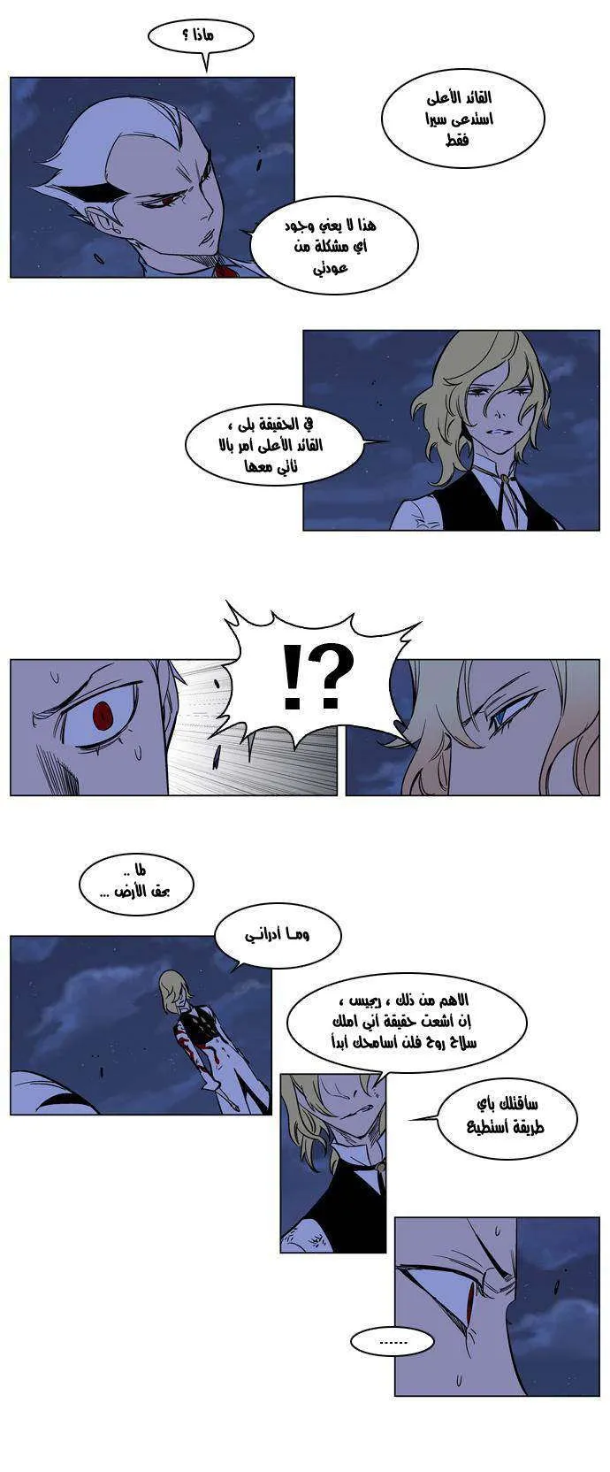 الصفحة 17 من 19