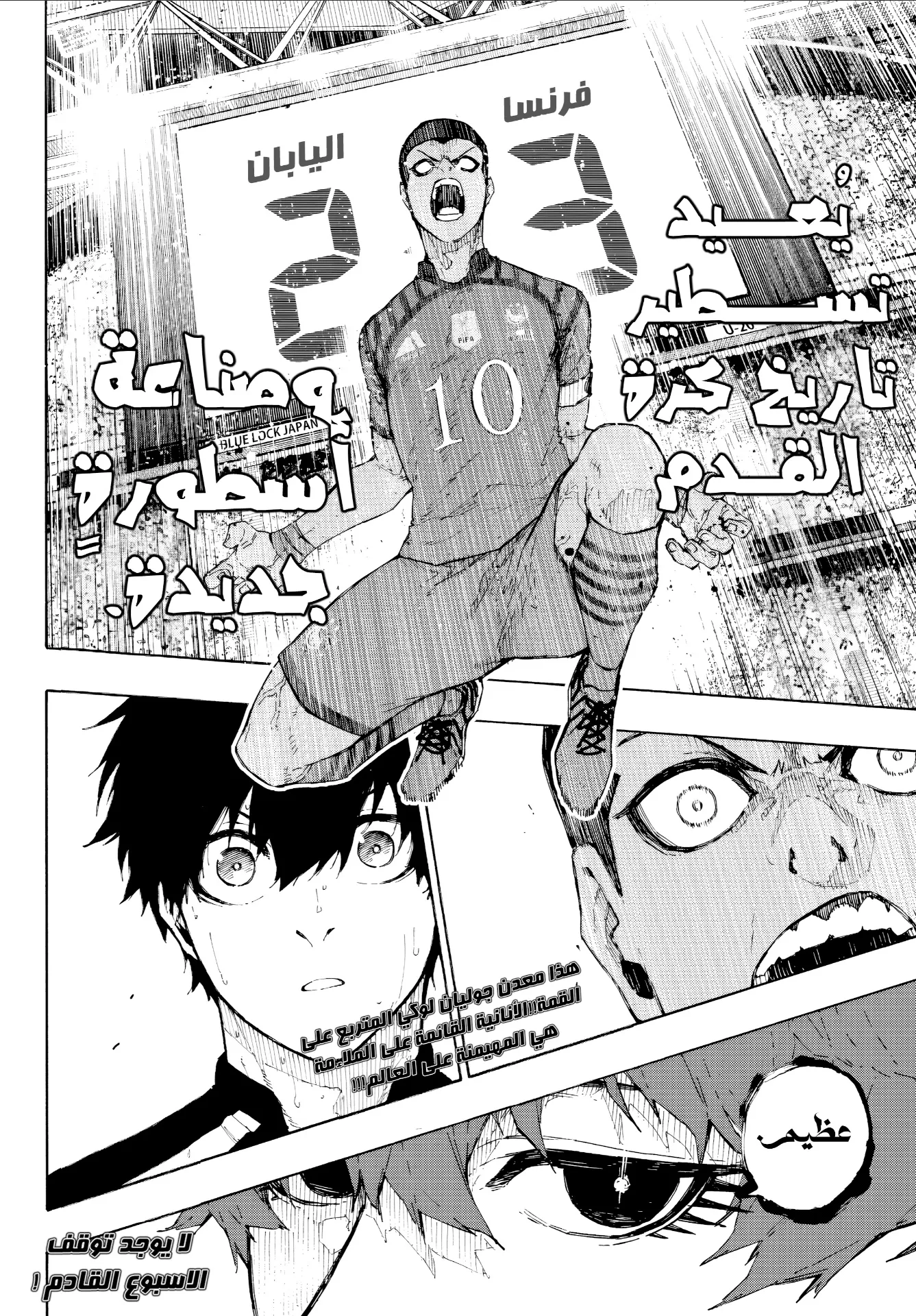 الصفحة 19 من 19