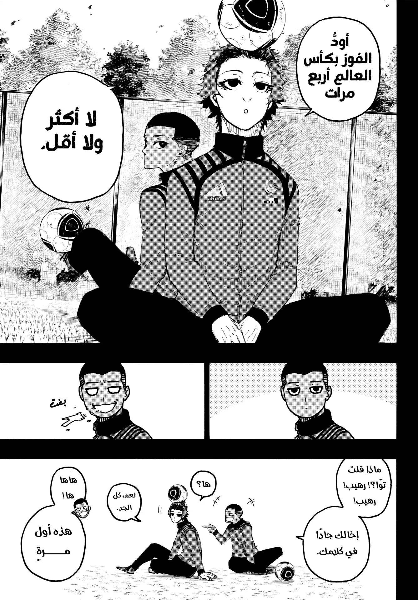 الصفحة 10 من 19