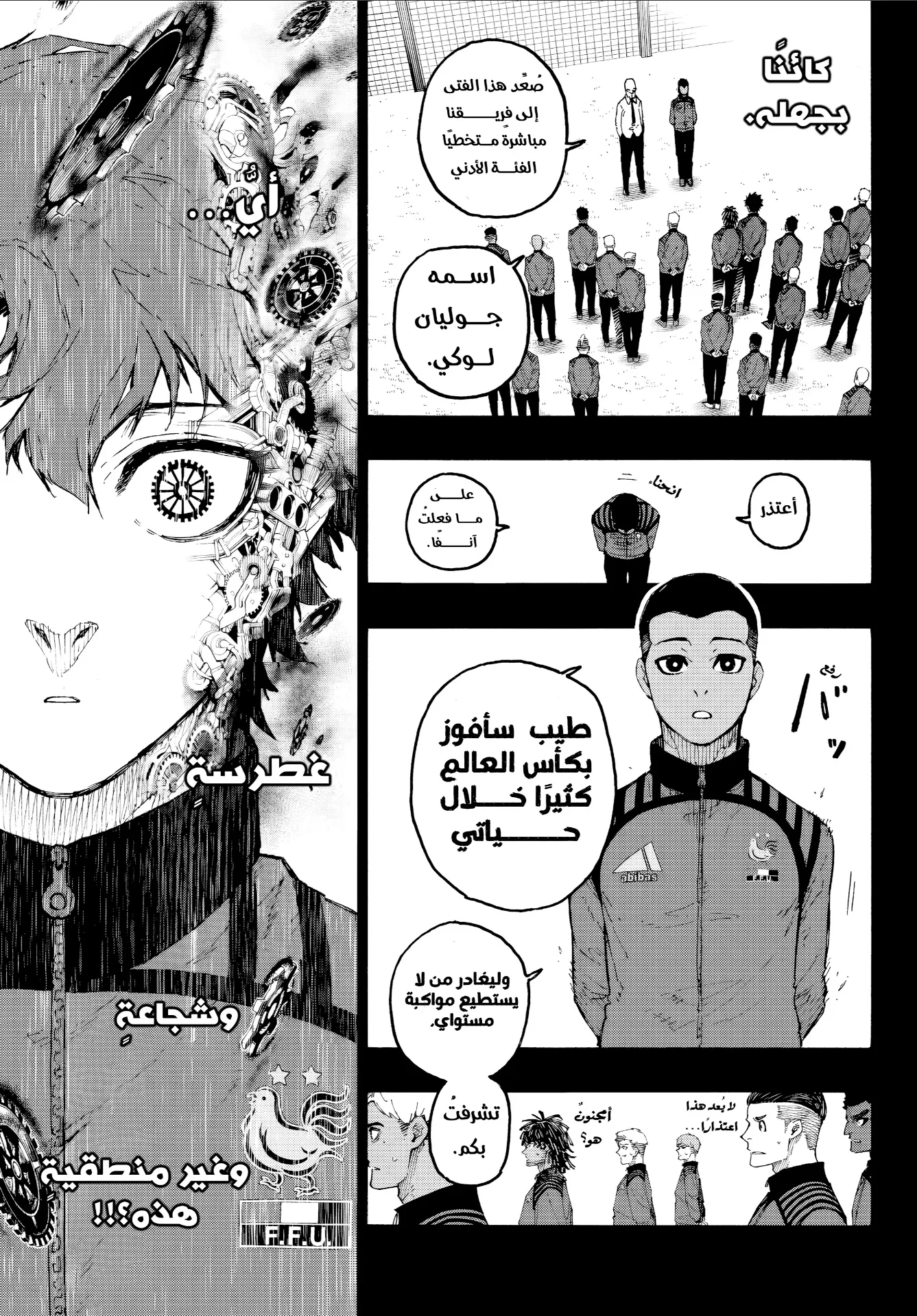 الصفحة 8 من 19