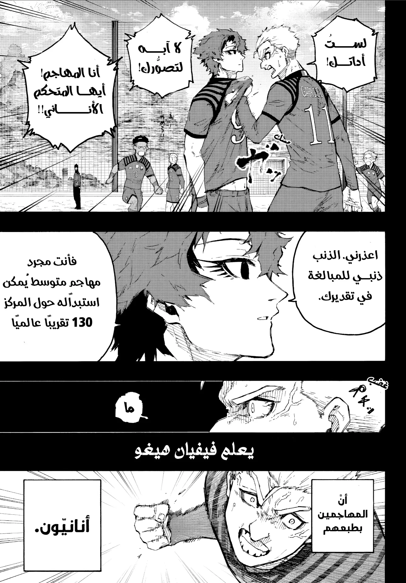 الصفحة 6 من 19