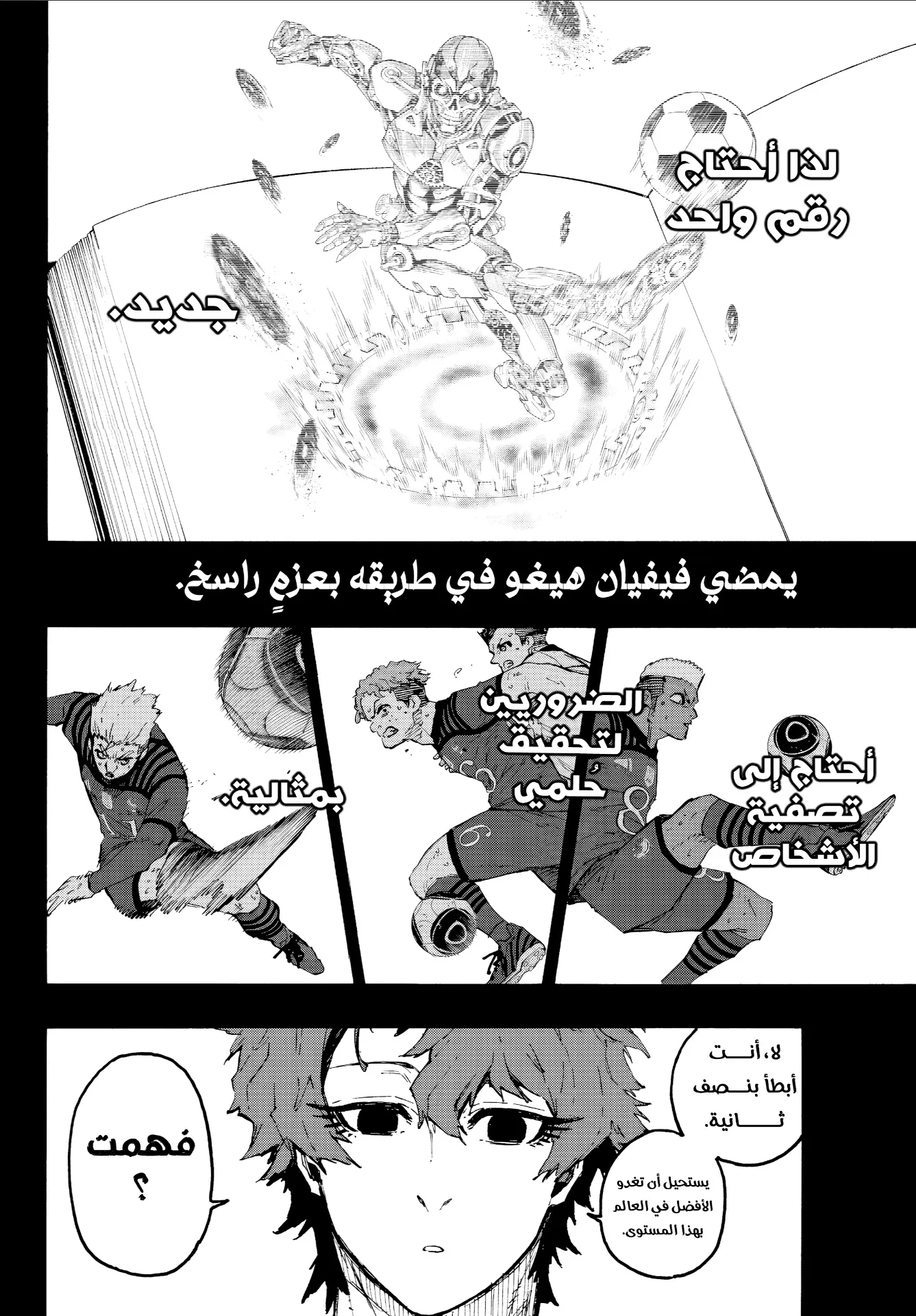 الصفحة 5 من 19