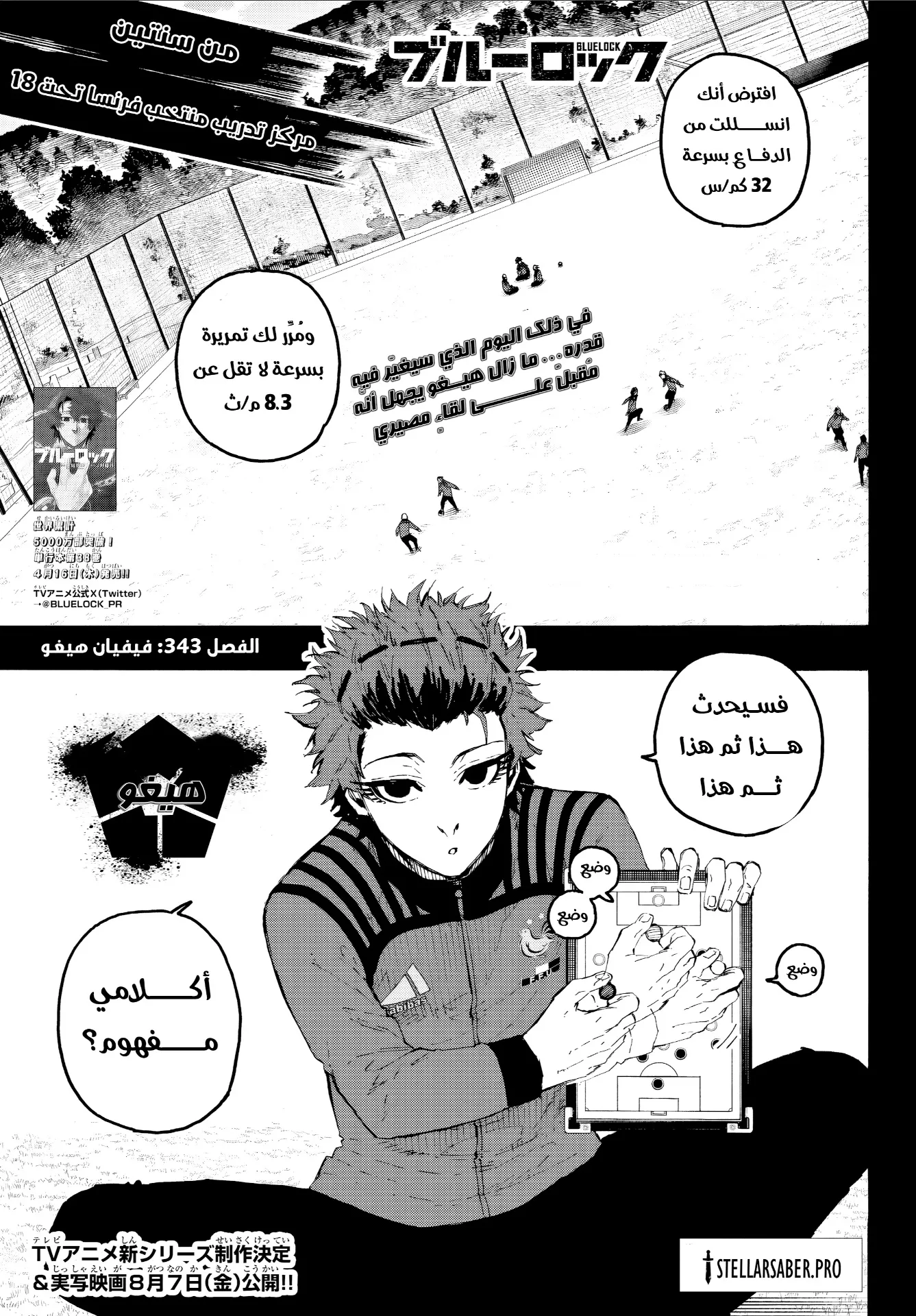 الصفحة 2 من 19
