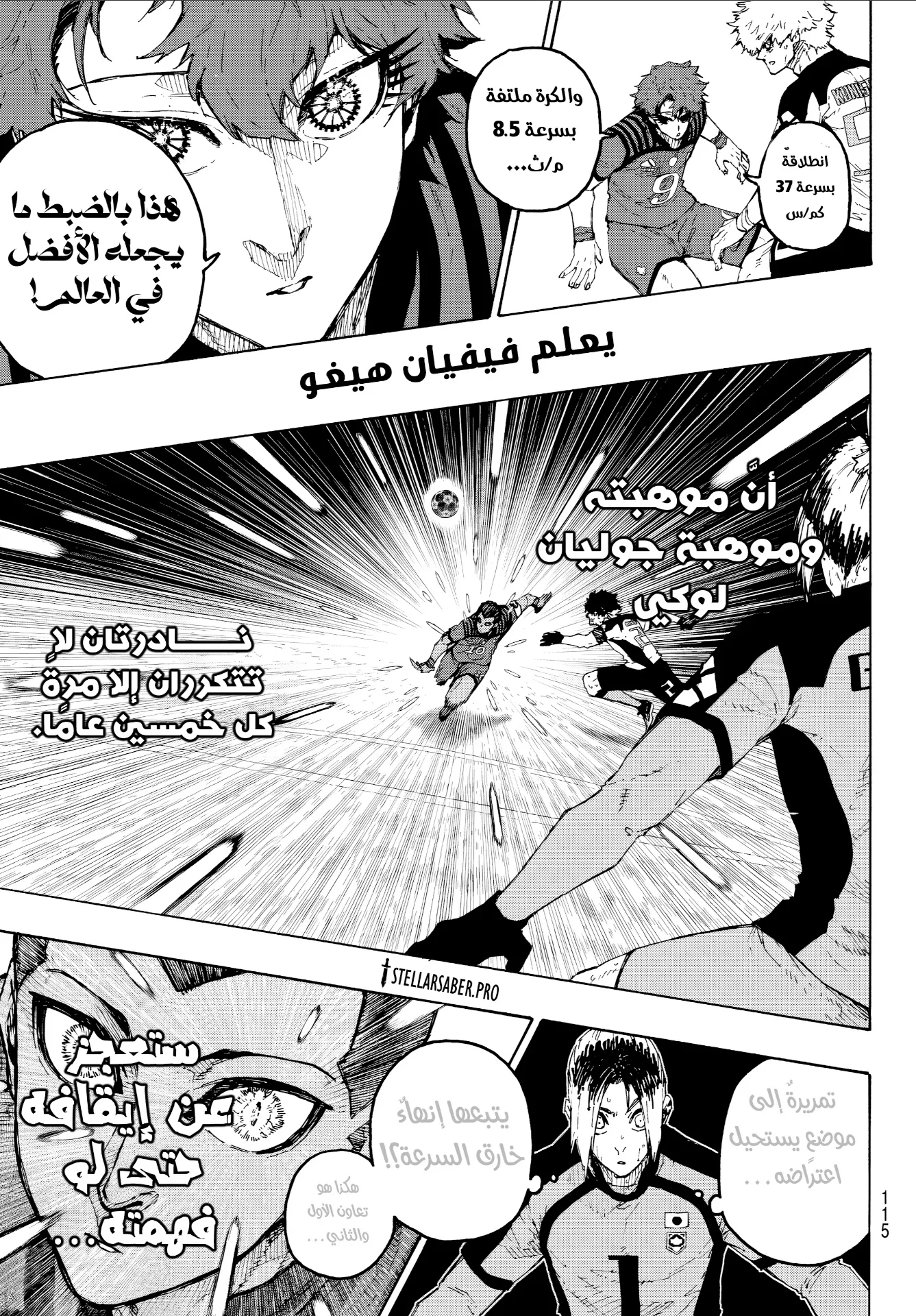 الصفحة 17 من 19