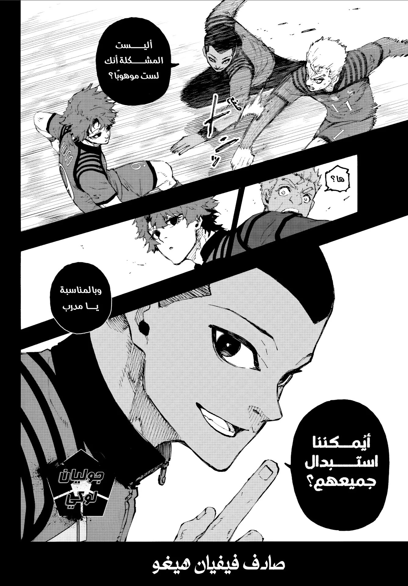 الصفحة 7 من 19
