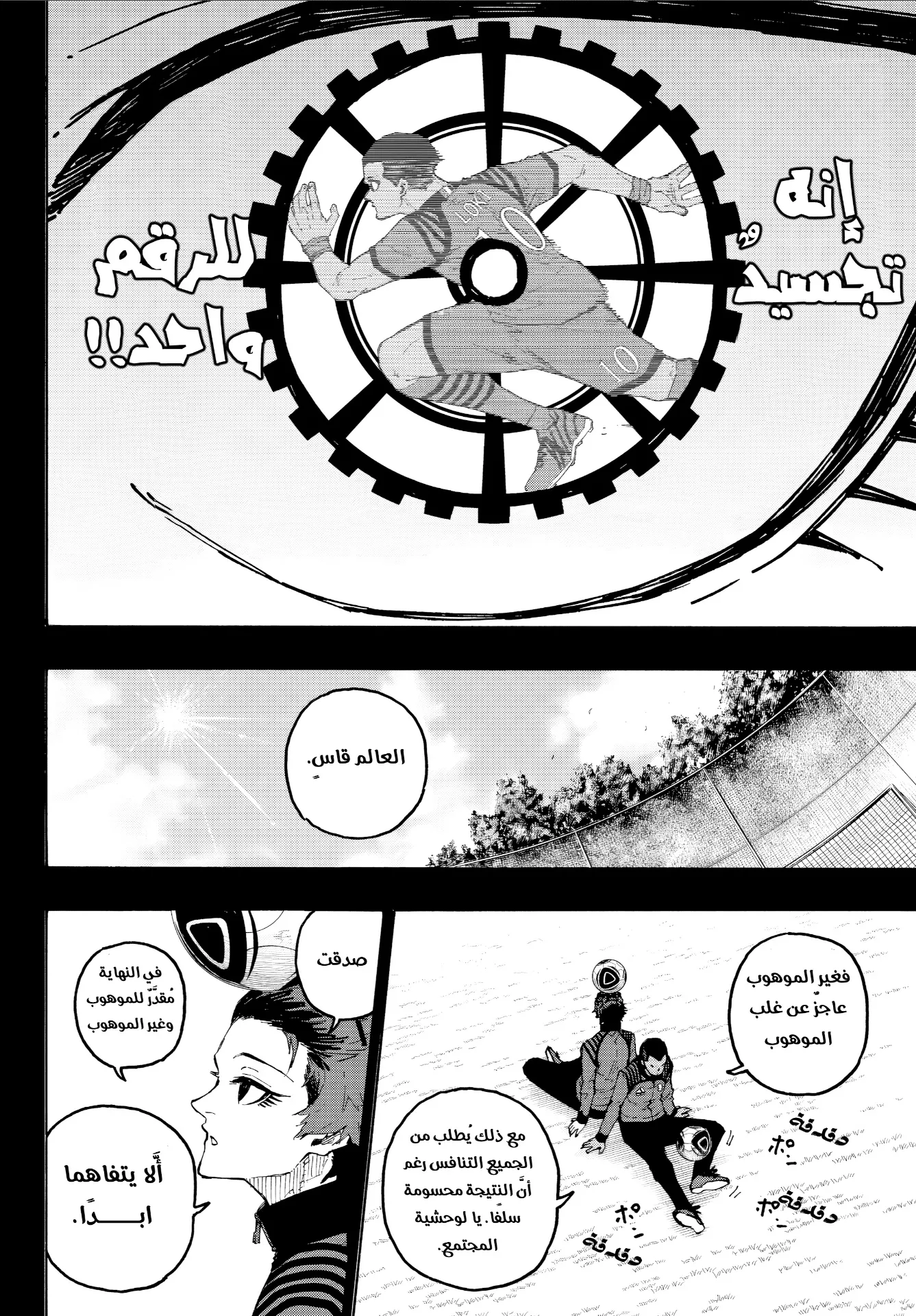الصفحة 9 من 19