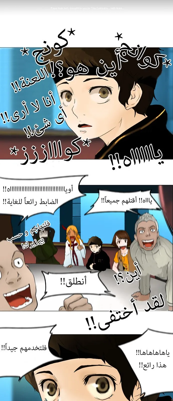 الصفحة 30 من 35