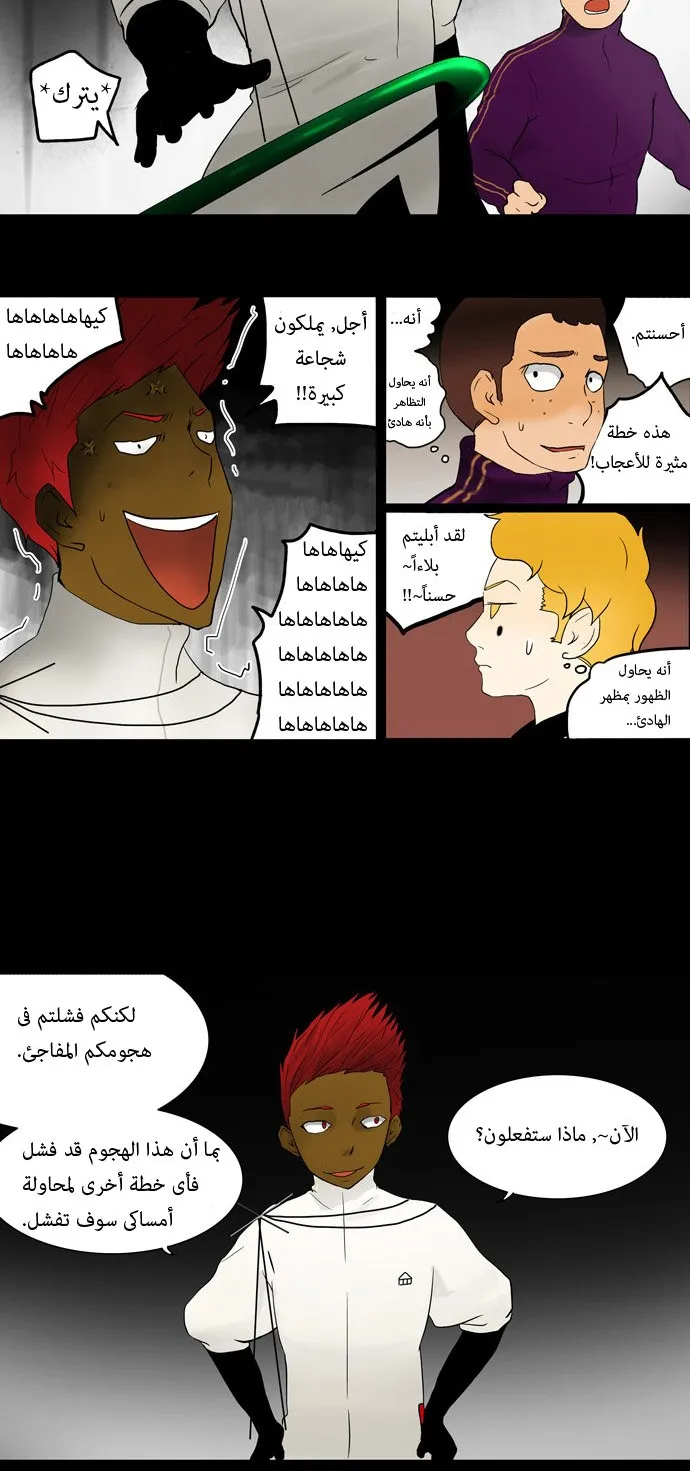 الصفحة 3 من 35