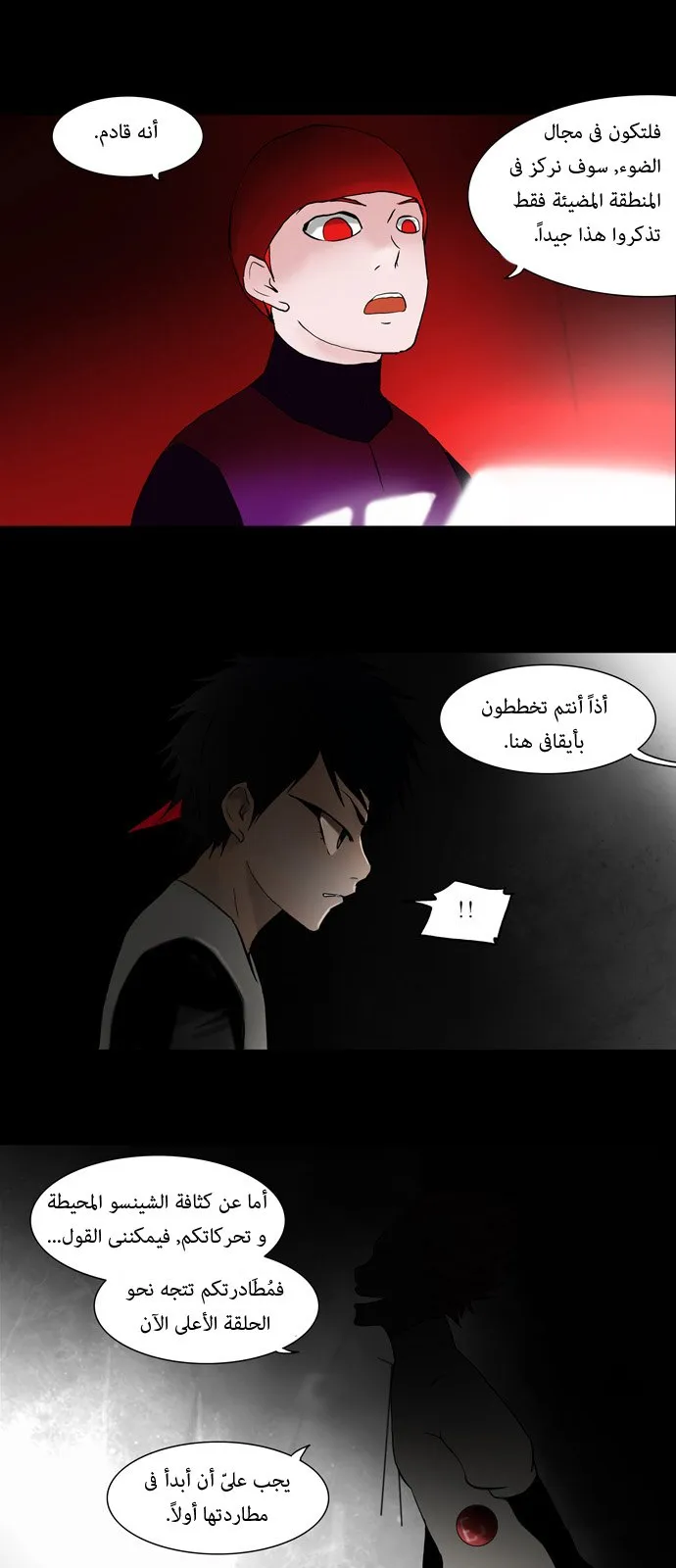 الصفحة 15 من 35