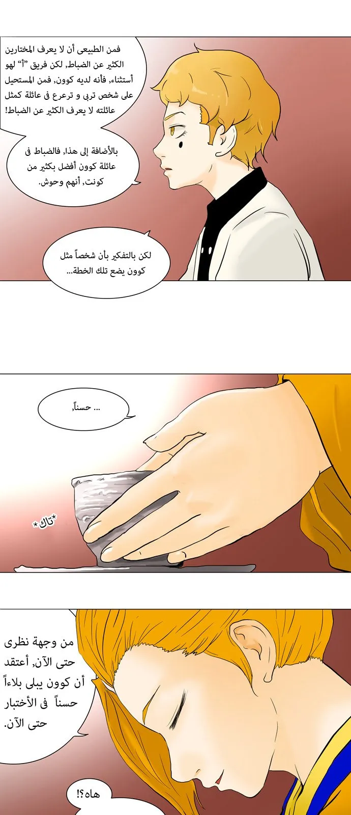 الصفحة 10 من 35