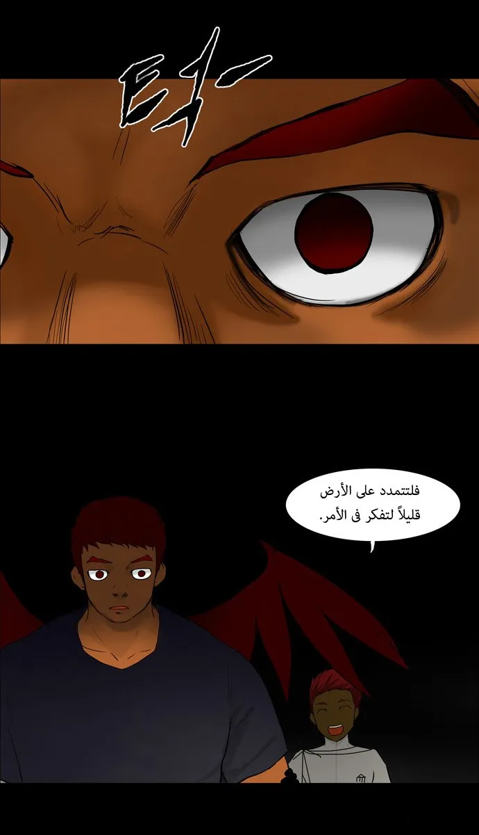 الصفحة 26 من 35