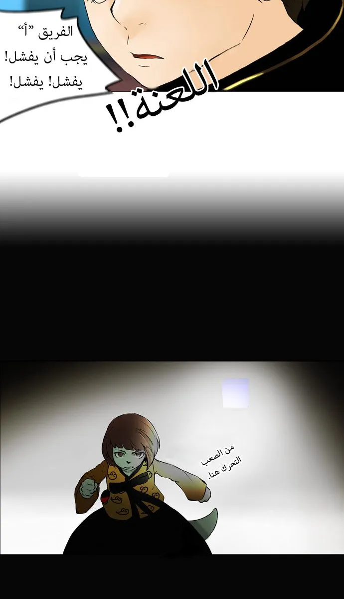 الصفحة 31 من 35