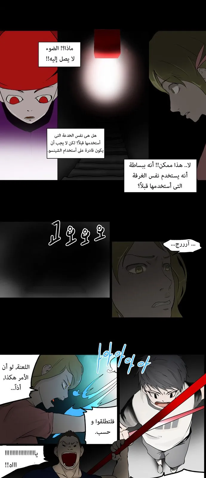 الصفحة 17 من 35