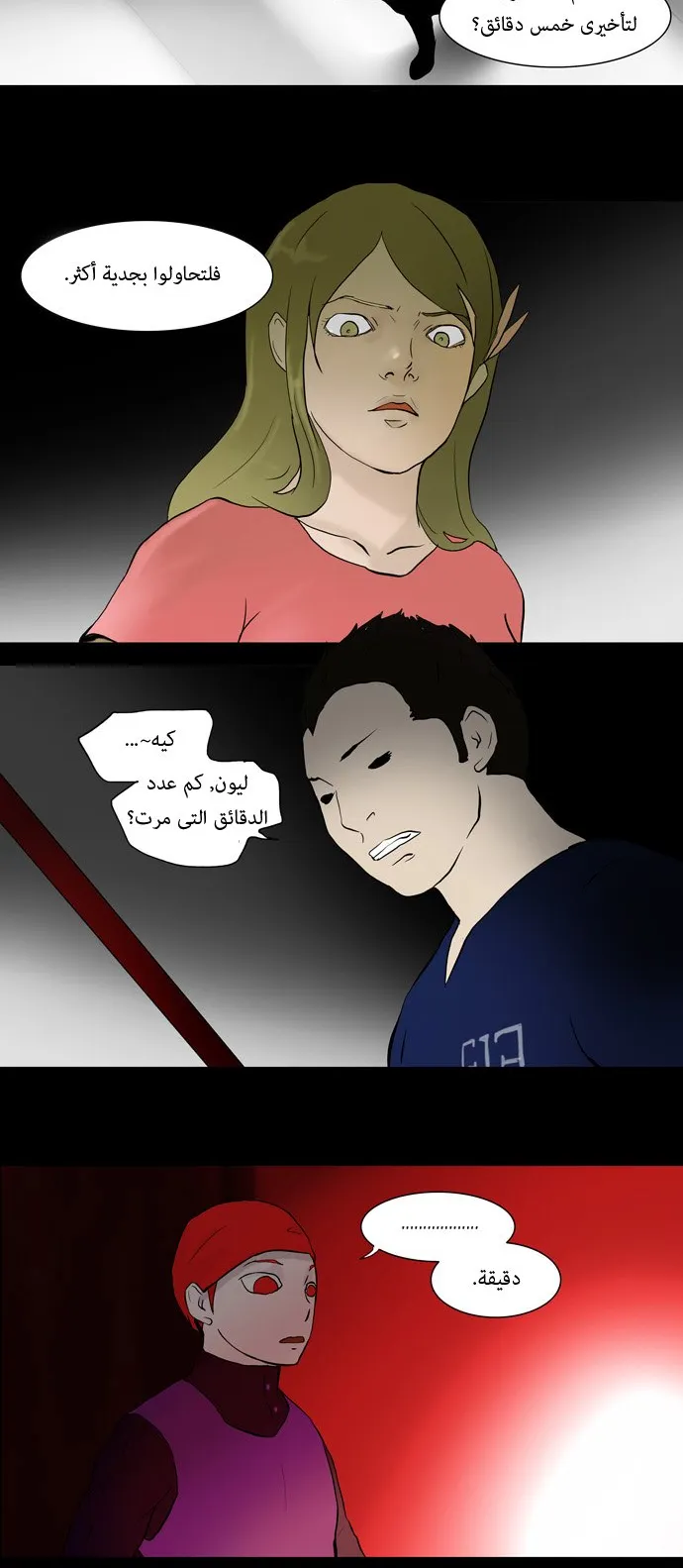 الصفحة 28 من 35