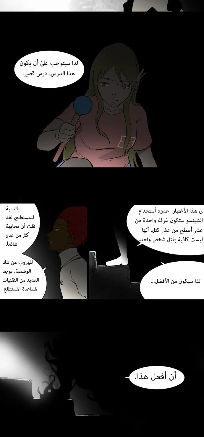 الصفحة 16 من 35
