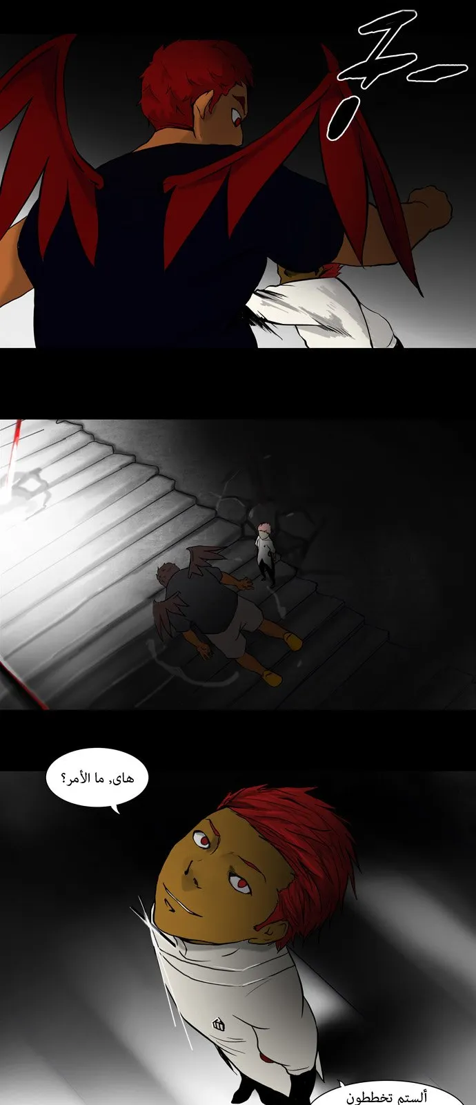 الصفحة 27 من 35