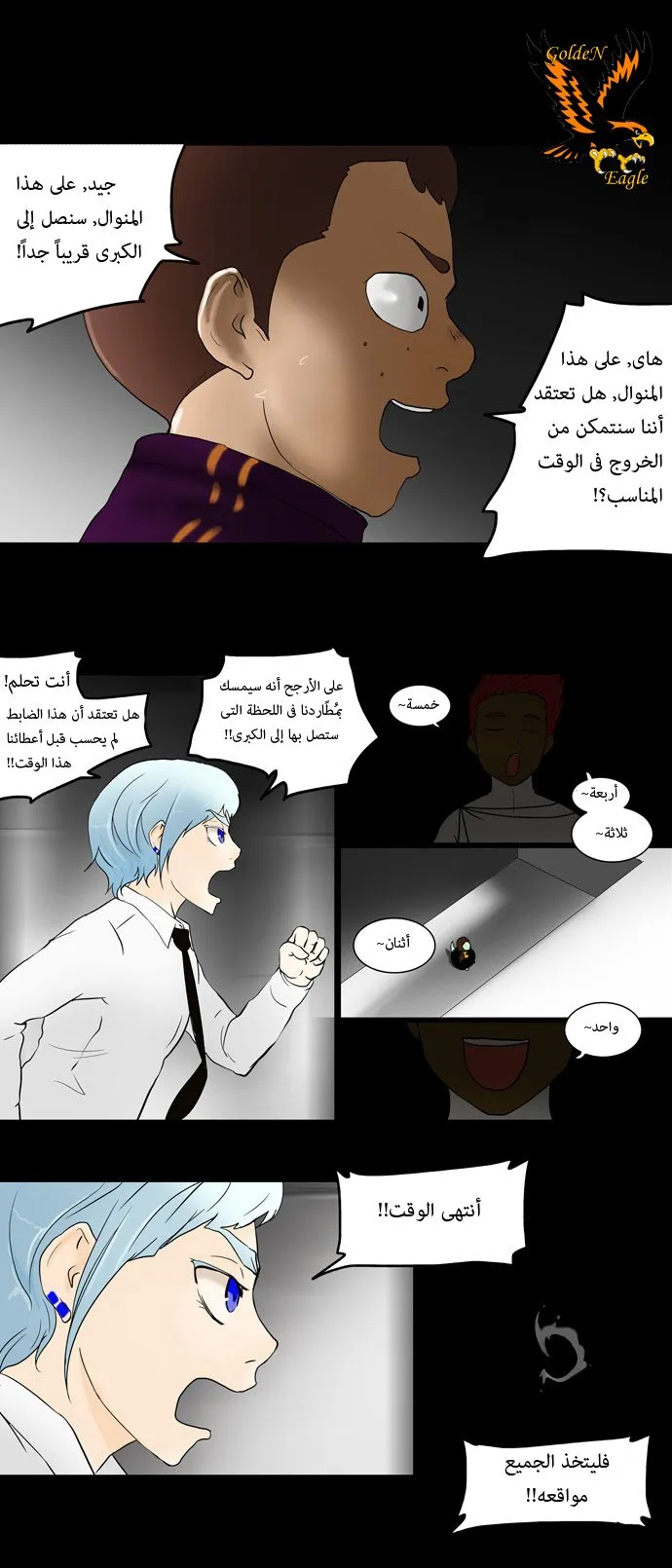 الصفحة 12 من 35