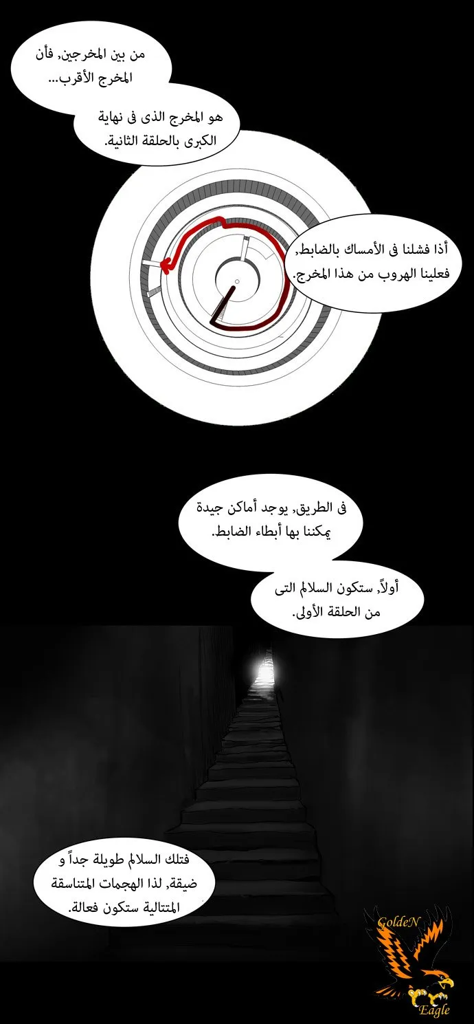 الصفحة 13 من 35