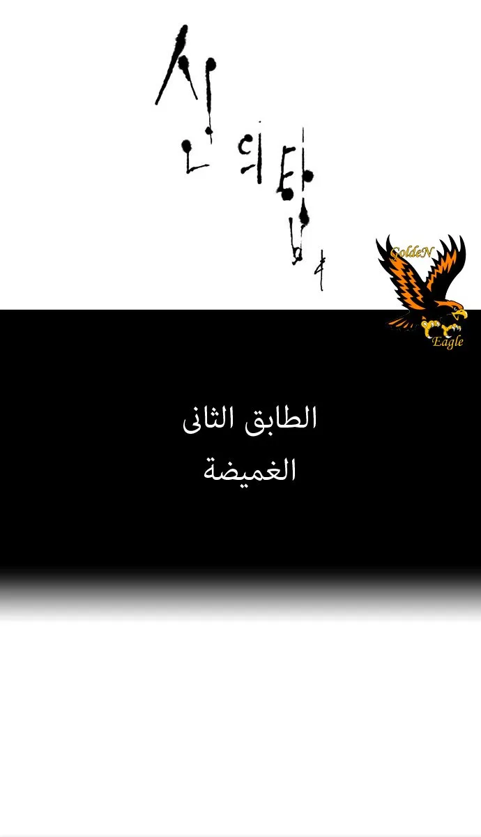 الصفحة 6 من 35