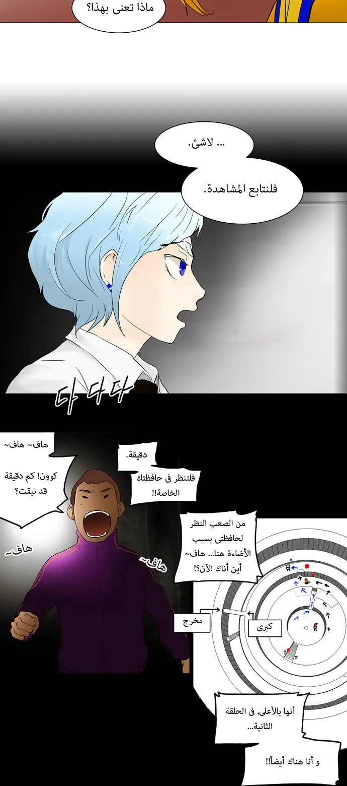 الصفحة 11 من 35