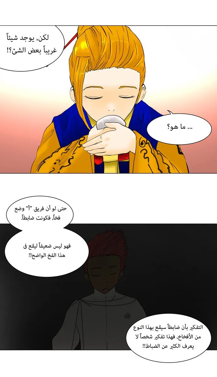 الصفحة 9 من 35