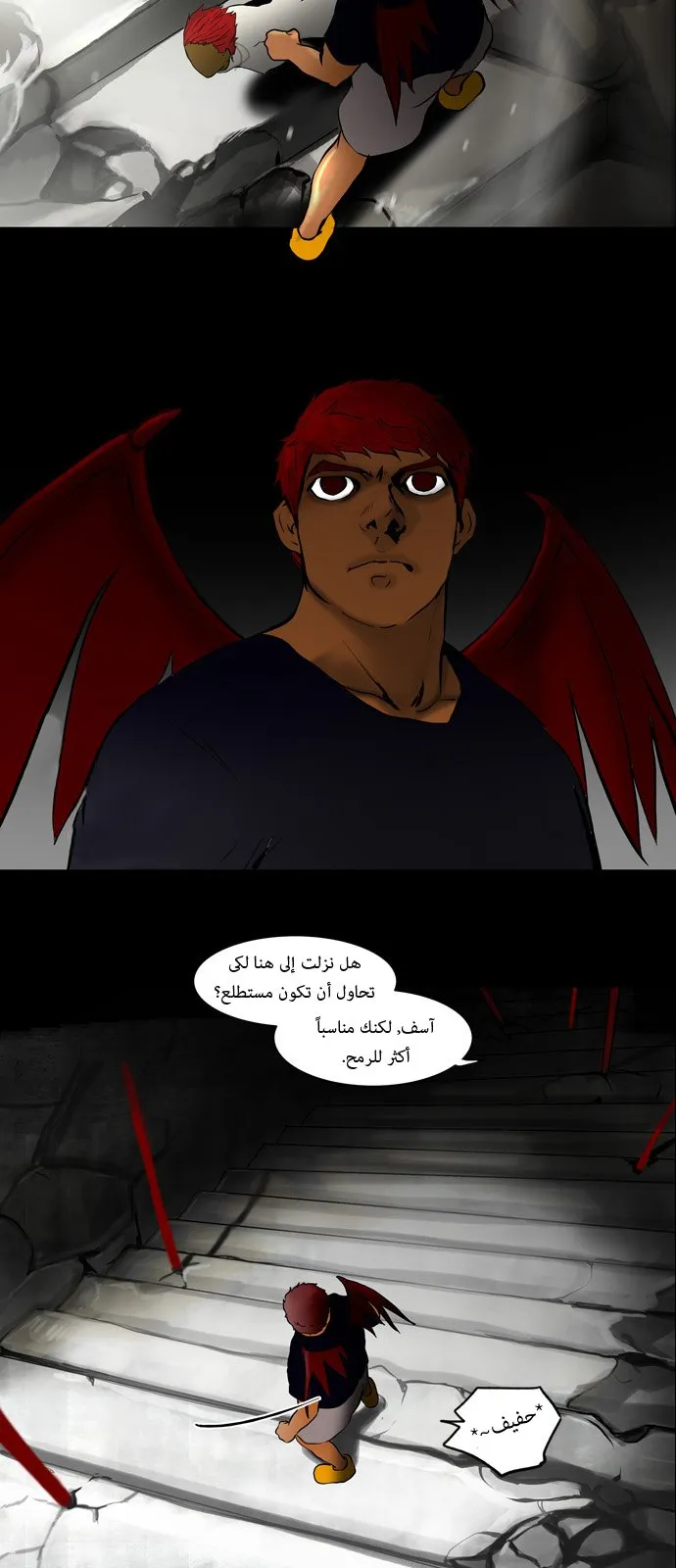 الصفحة 22 من 35