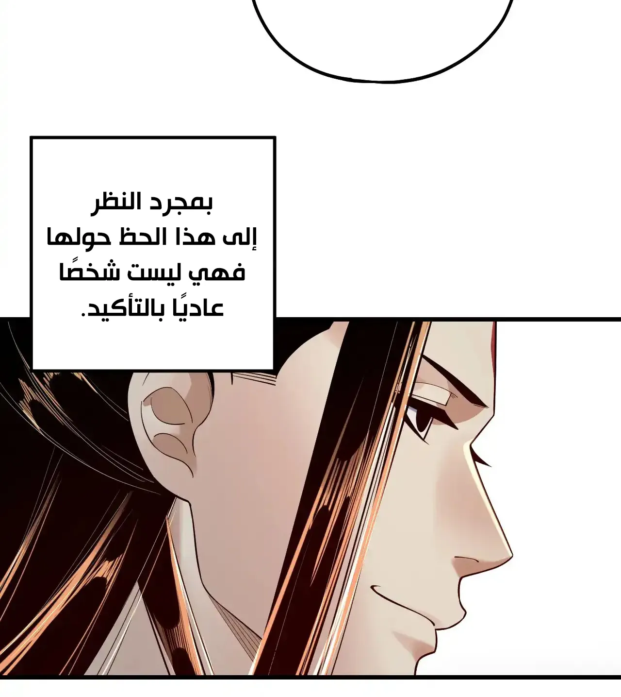 الصفحة 49 من 91