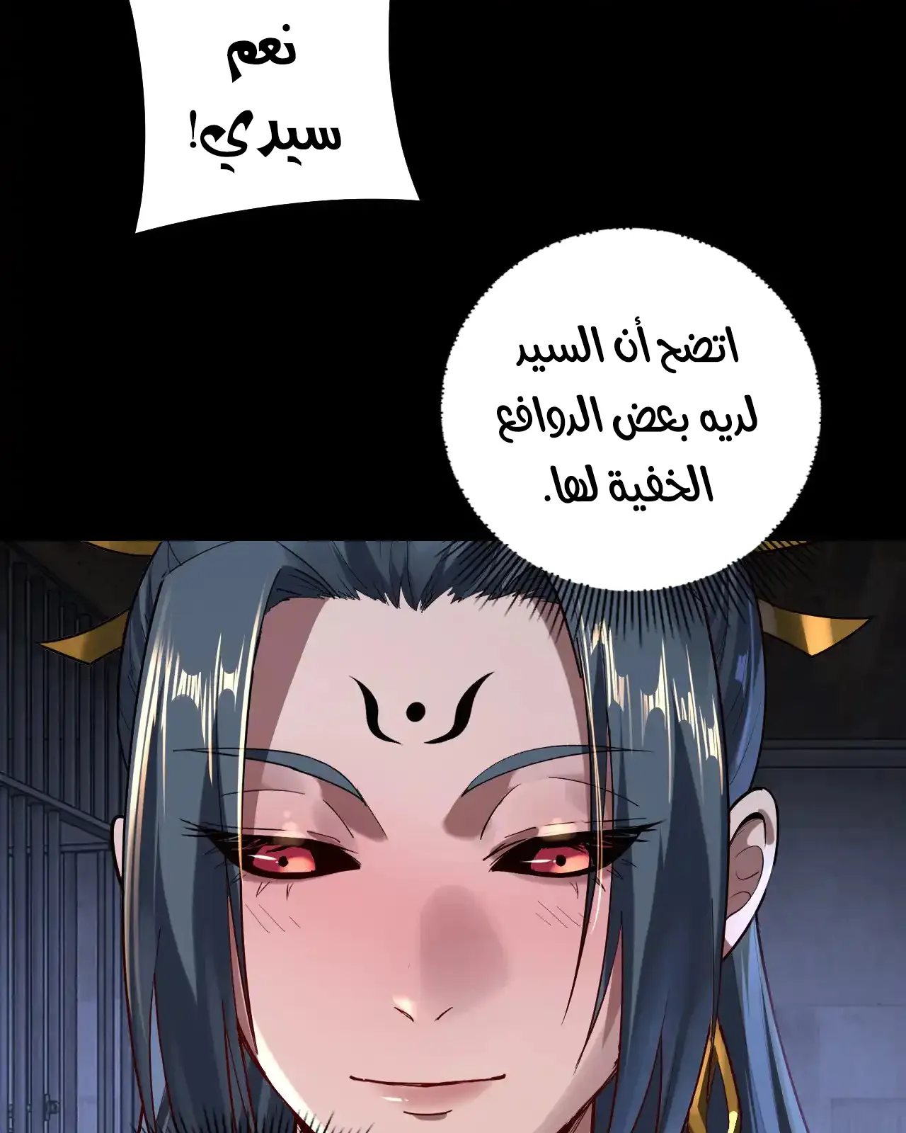 الصفحة 88 من 91