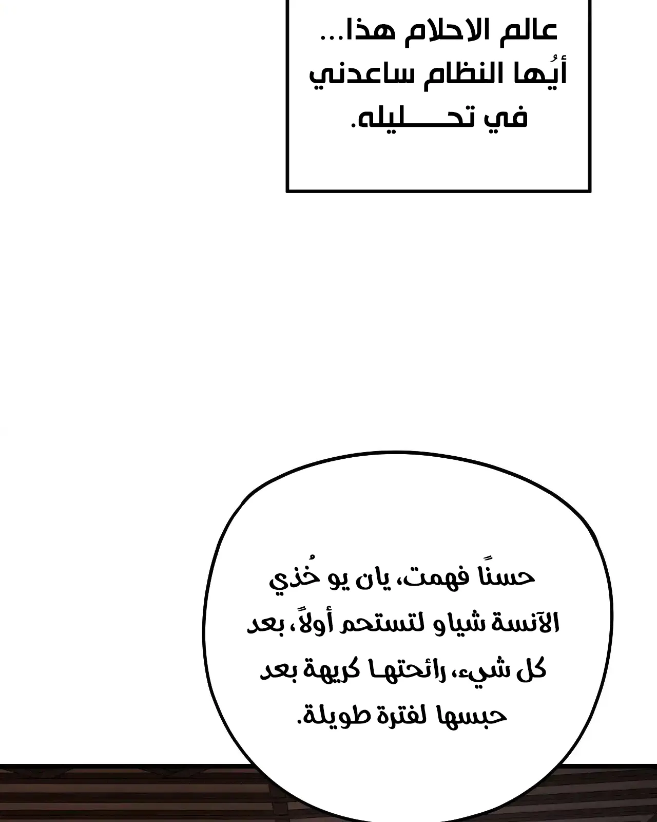 الصفحة 30 من 91