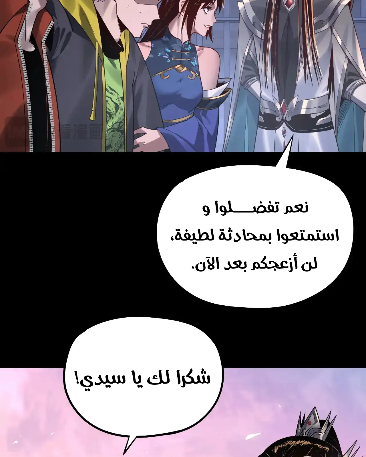 الصفحة 80 من 91