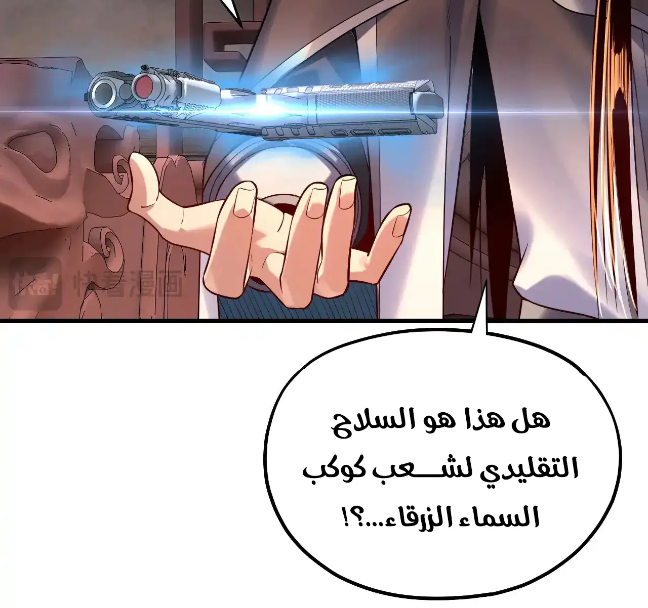 الصفحة 12 من 91