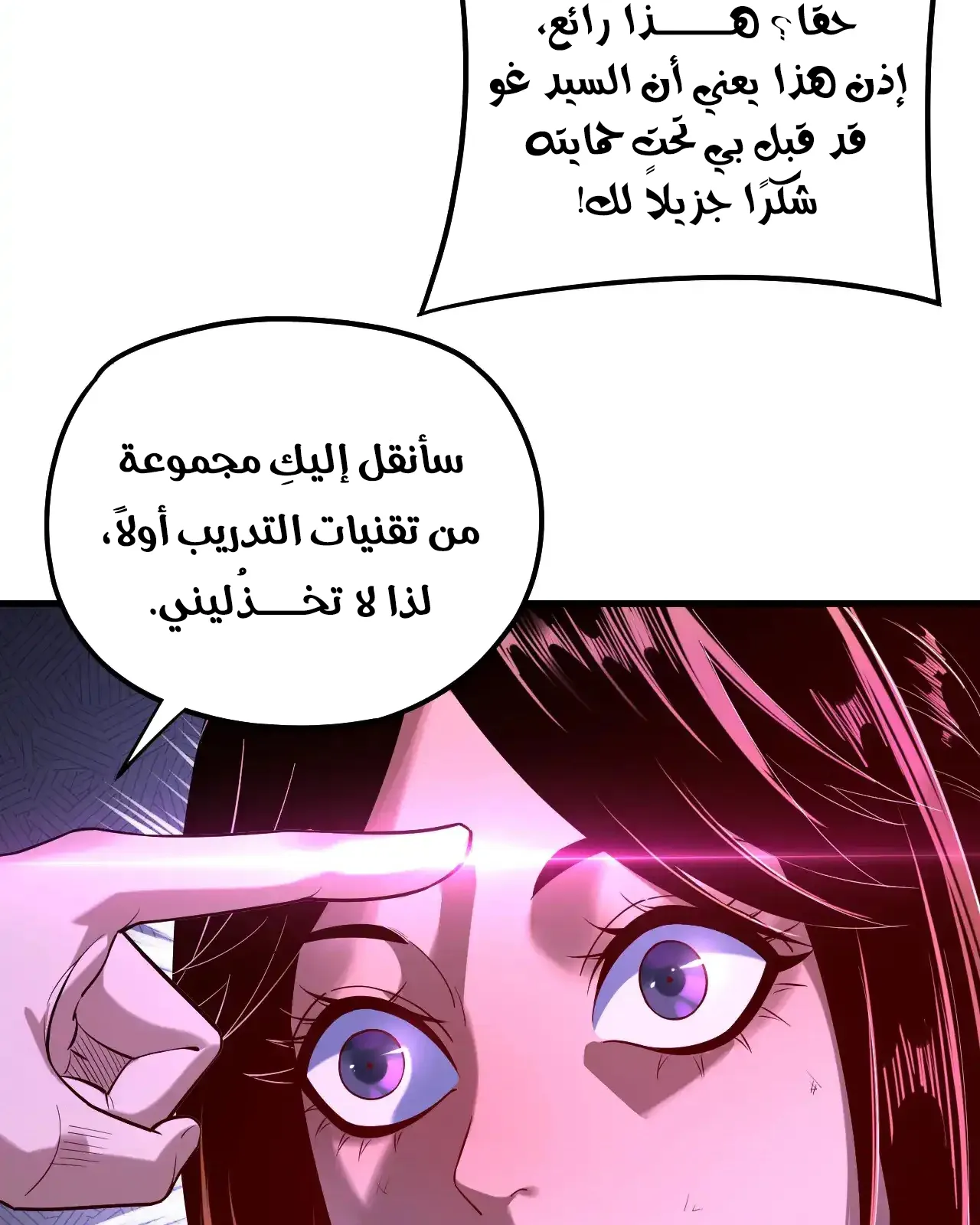 الصفحة 51 من 91