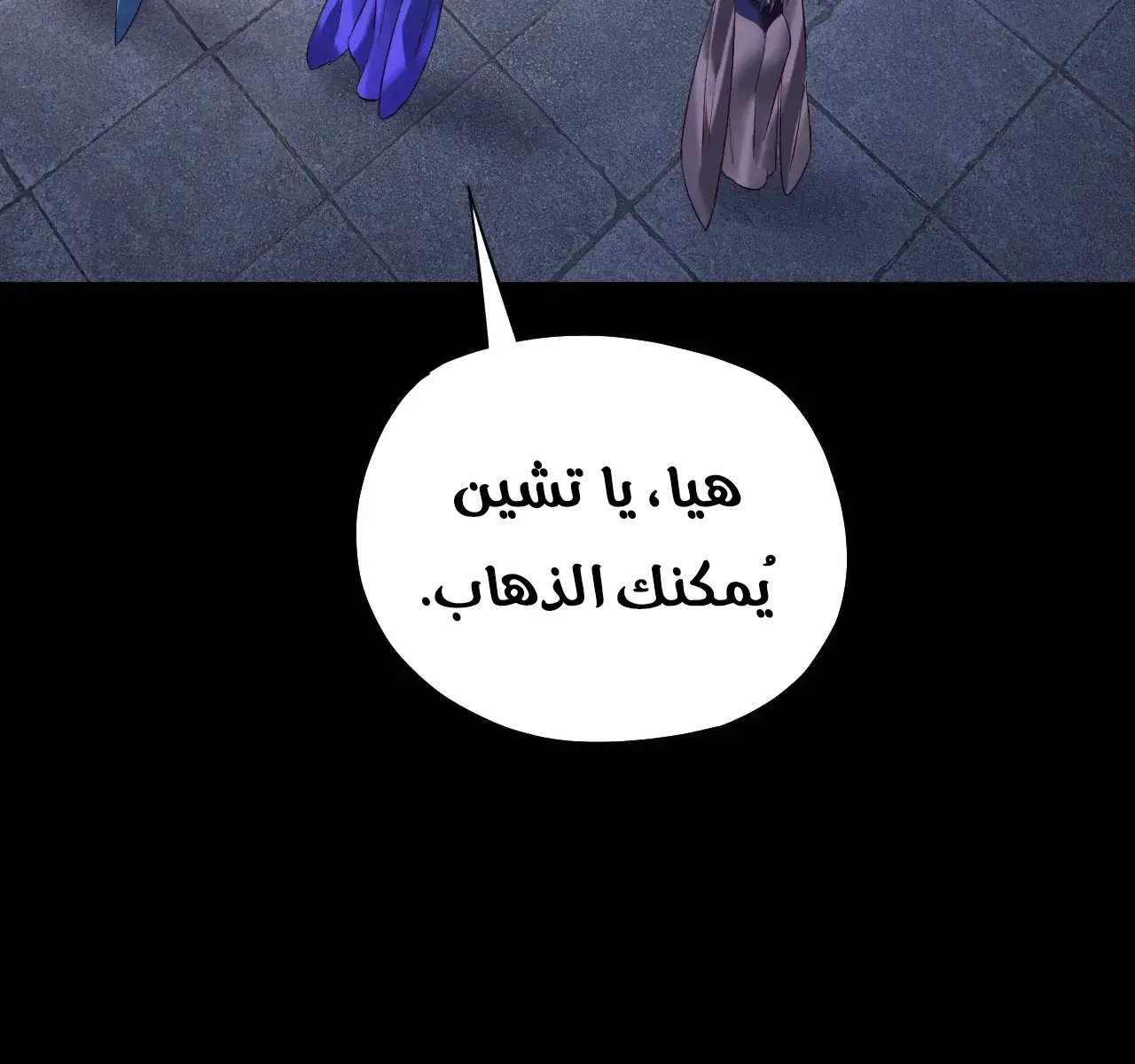 الصفحة 78 من 91