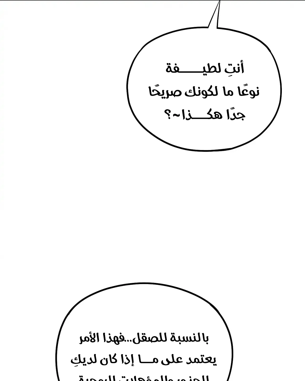 الصفحة 42 من 91