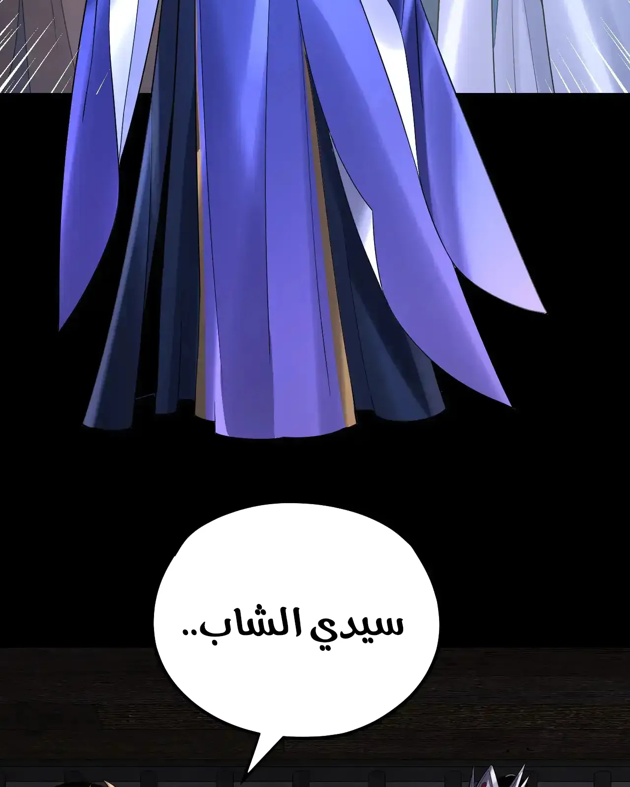 الصفحة 70 من 91