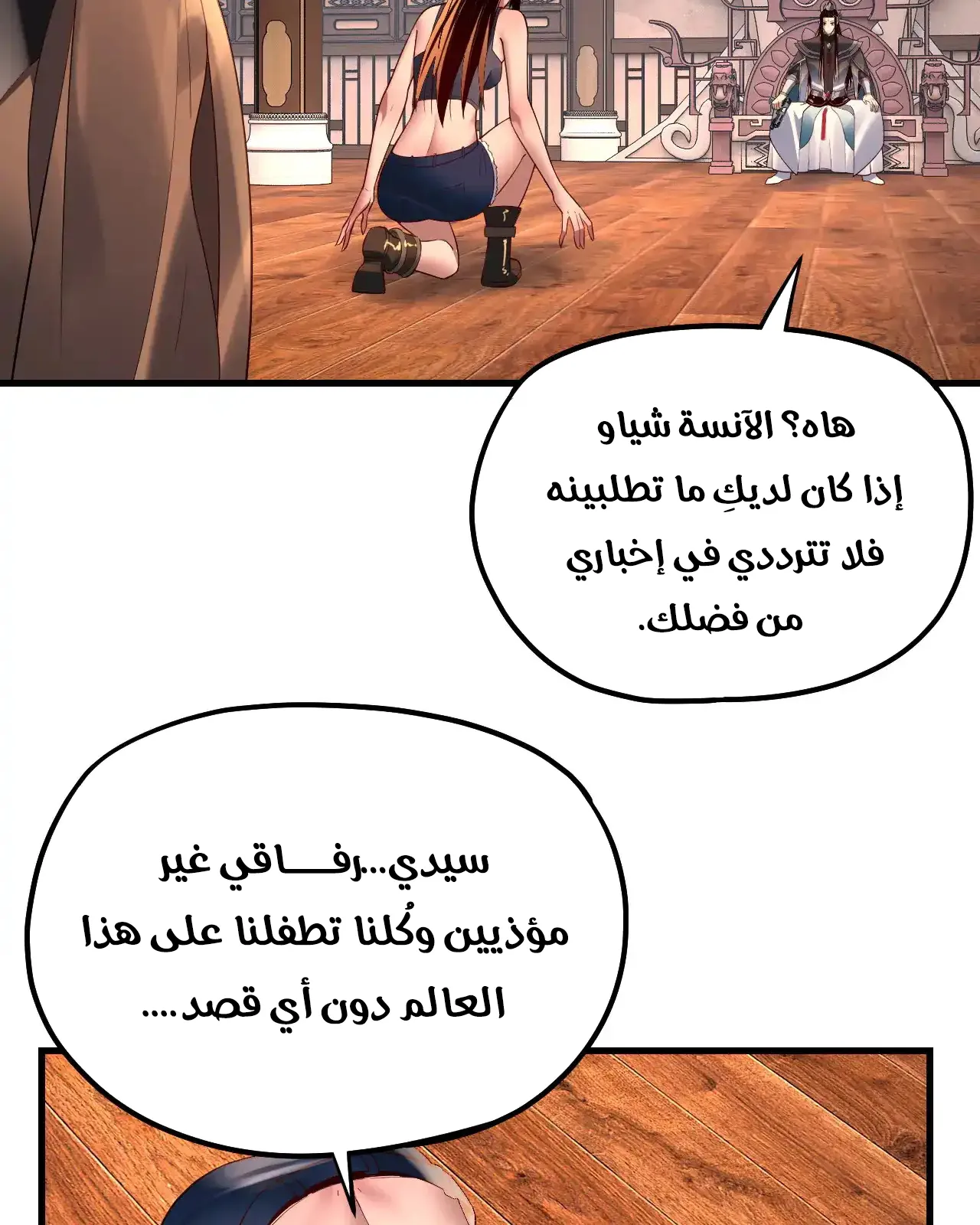 الصفحة 36 من 91