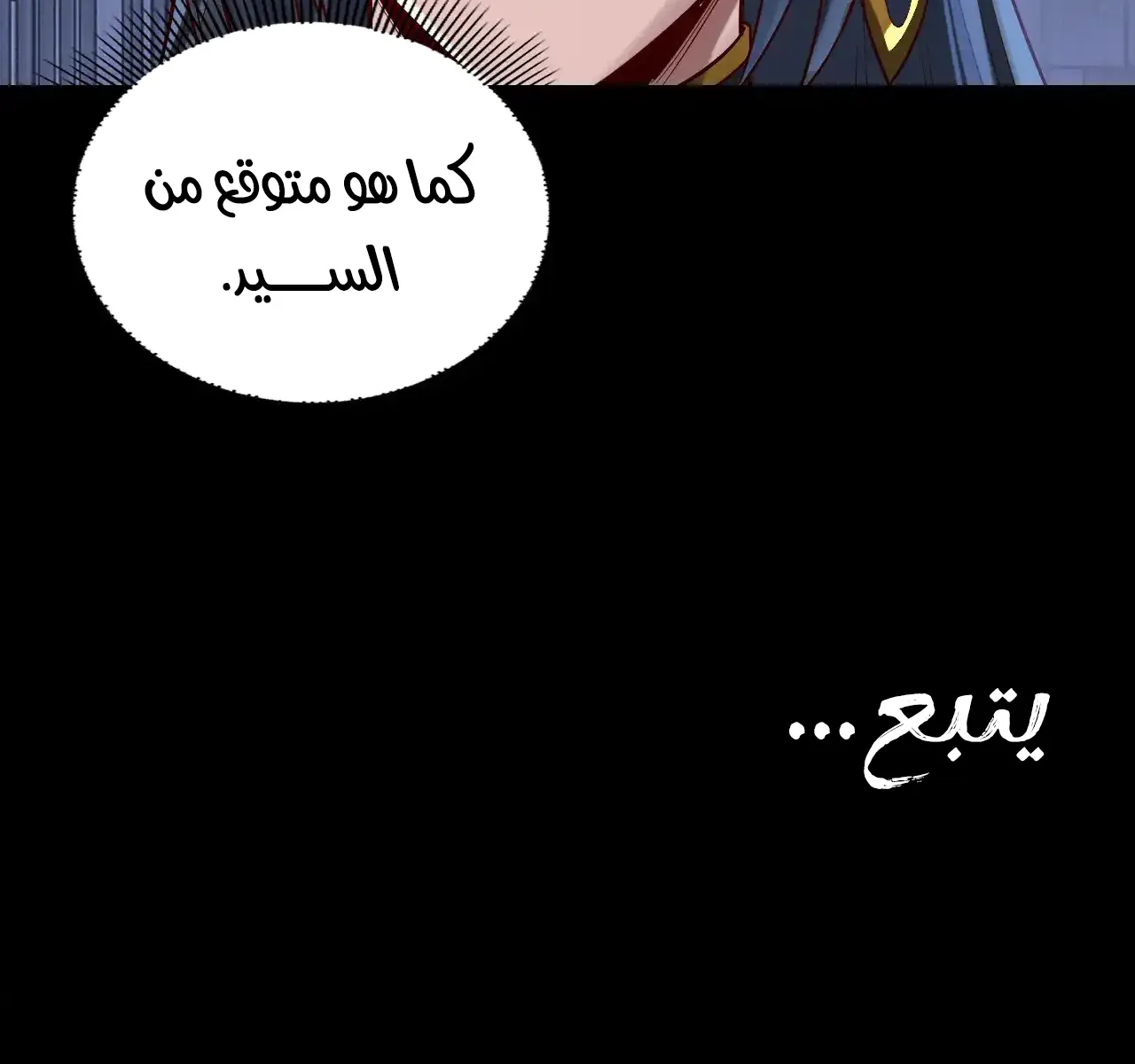 الصفحة 89 من 91