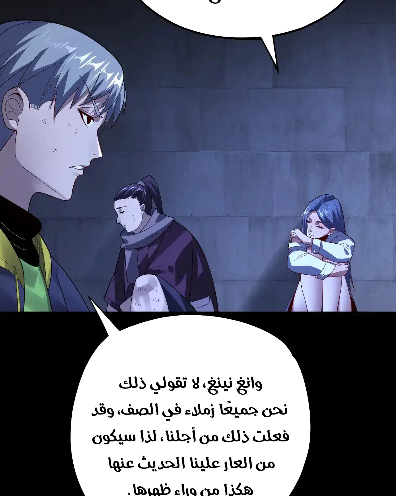 الصفحة 60 من 91