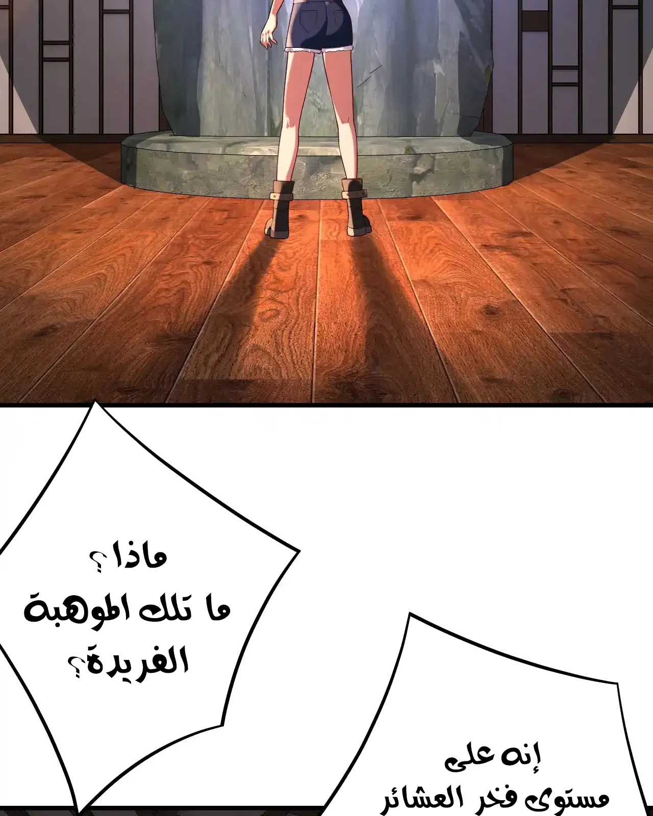 الصفحة 47 من 91