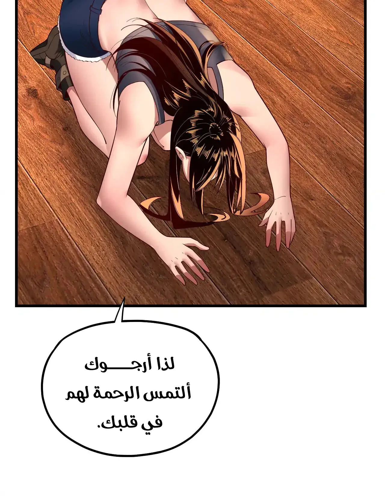 الصفحة 37 من 91