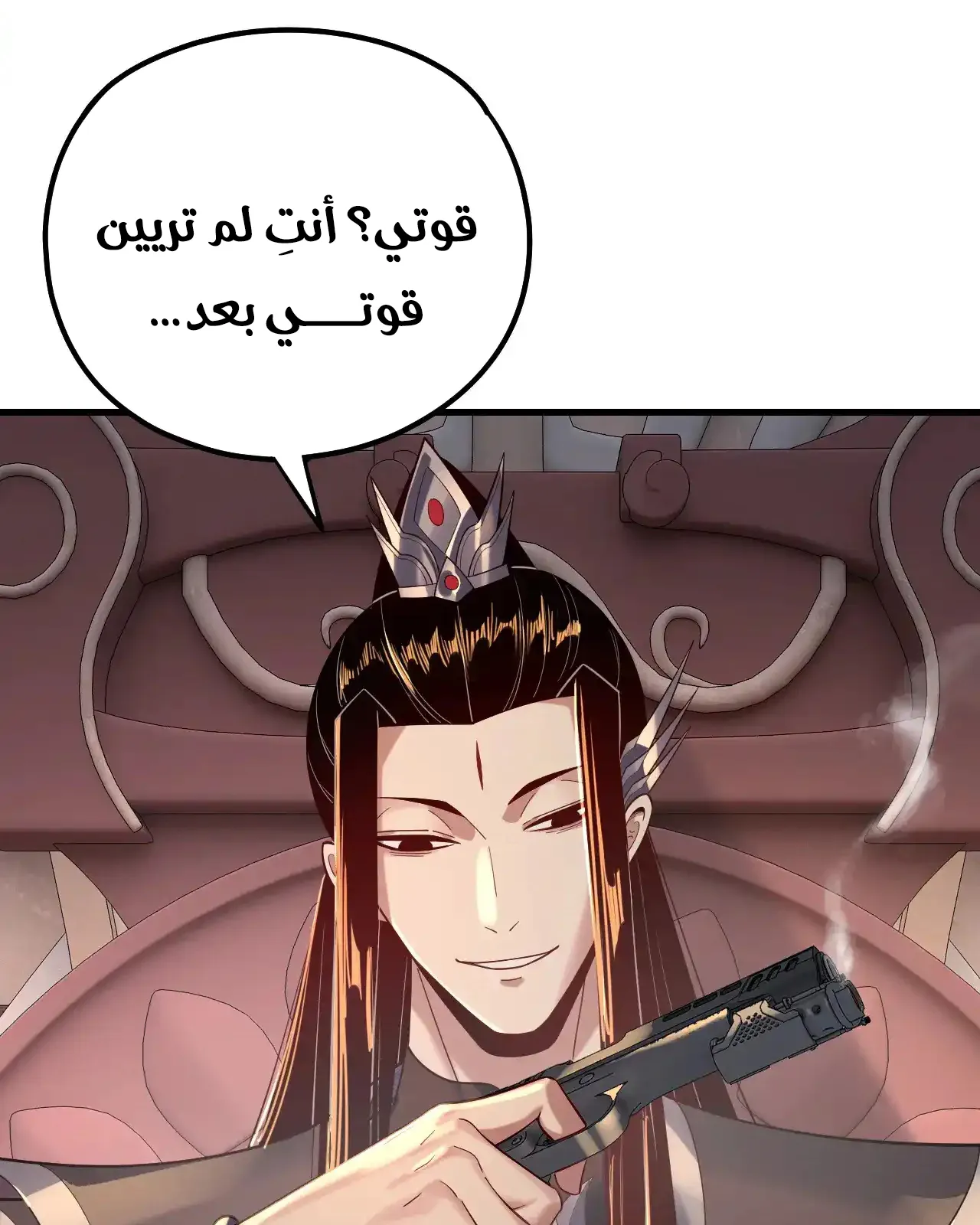 الصفحة 24 من 91
