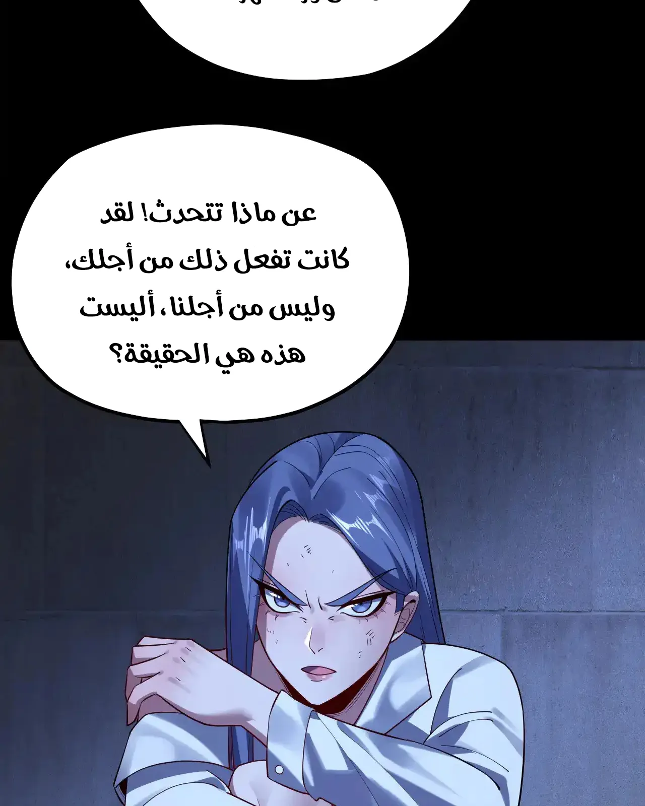 الصفحة 61 من 91