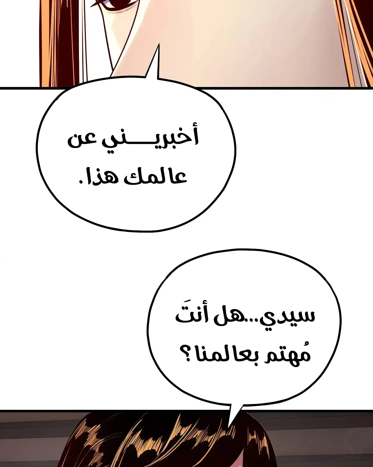 الصفحة 6 من 91