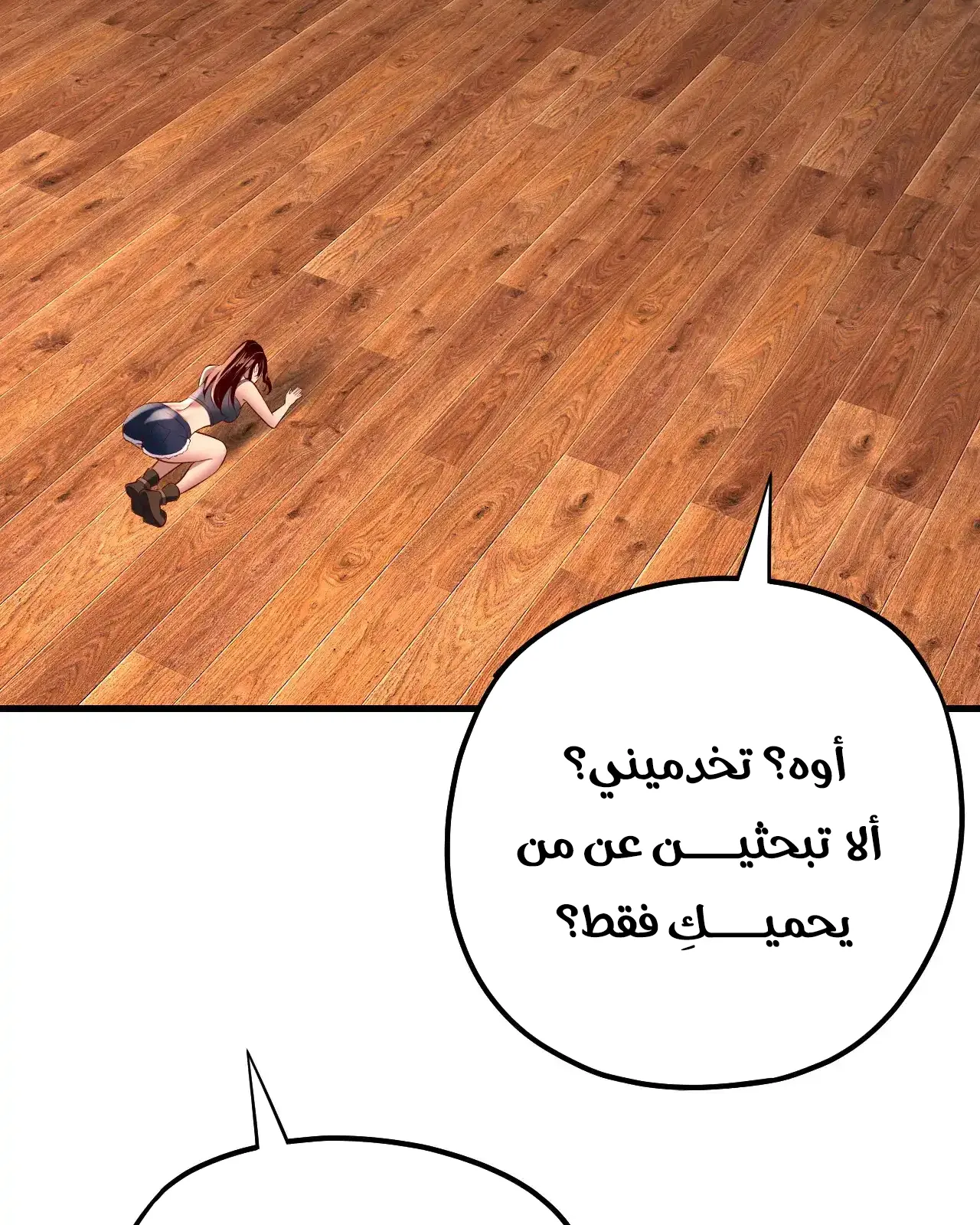 الصفحة 40 من 91