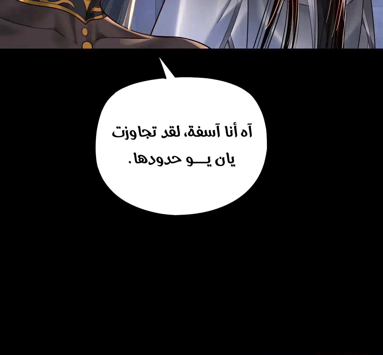الصفحة 85 من 91
