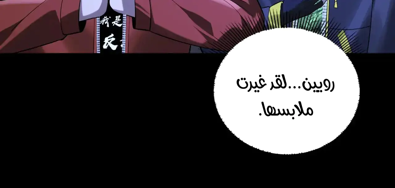 الصفحة 75 من 91